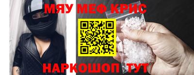 гашик Гатчина