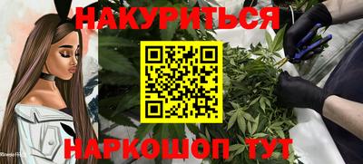 ALPHA PVP Гусиноозёрск