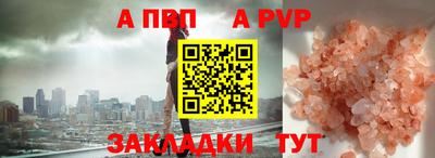 гашик Гатчина