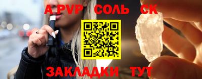 меф VHQ Гусь-Хрустальный