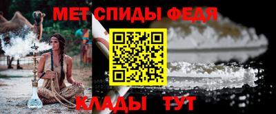 меф VHQ Гусь-Хрустальный