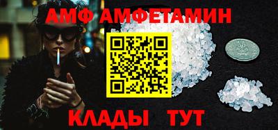 гашик Гатчина