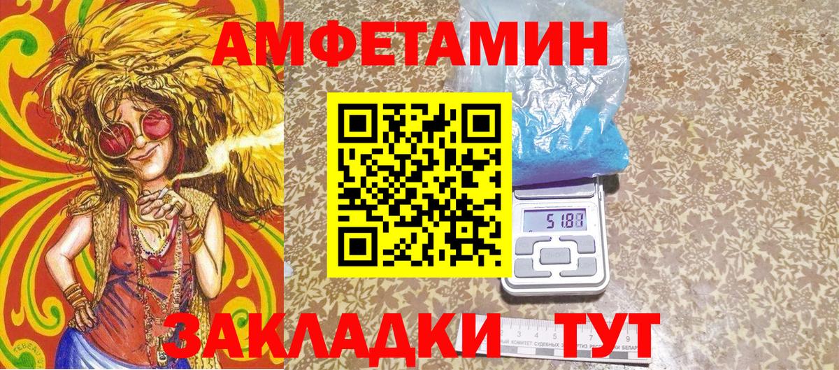 Метамфетамин Methamphetamine Невинномысск